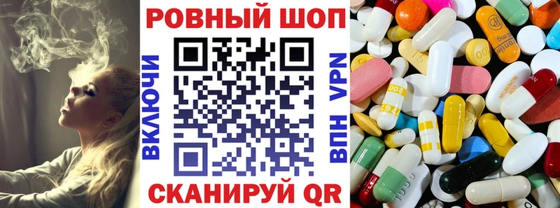 Наркотические вещества Гай A-PVP  Меф  ГАШИШ  Каннабис  Cocaine 