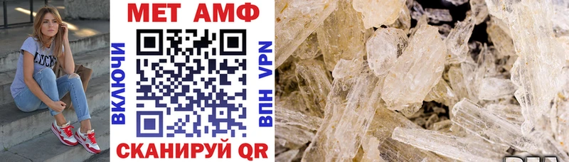 МЕГА зеркало  Гай  Амфетамин Premium 