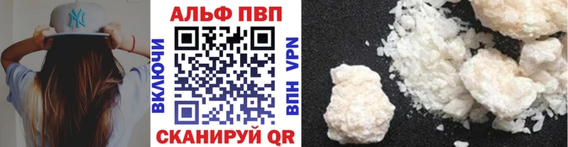 даркнет сайт Гай Alpha PVP Crystall