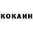 КЕТАМИН VHQ Klient Klient