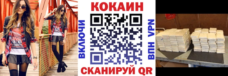 наркошоп  Гай  Кокаин Колумбийский 