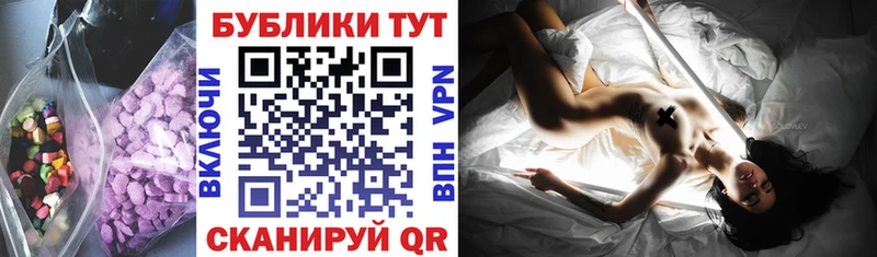Экстази 300 mg  хочу   OMG онион  Гай 