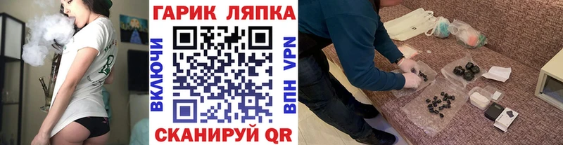 цены наркотик  Гай  ГАШИШ гарик 