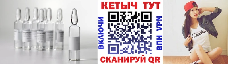 маркетплейс формула как найти Гай КЕТАМИН VHQ