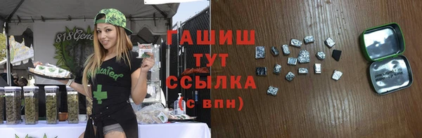 трава Баксан