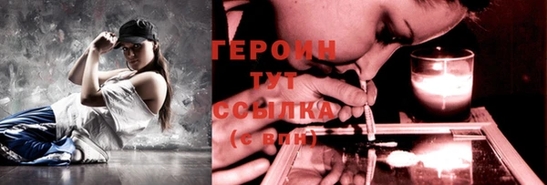 трава Баксан