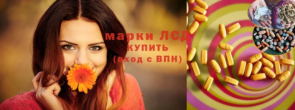 трава Баксан
