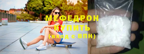 мяу мяу мука Балахна
