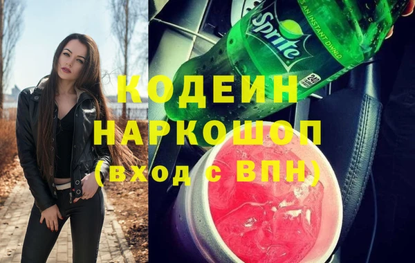 трава Баксан