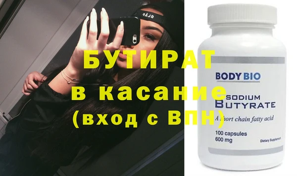 первитин Балабаново