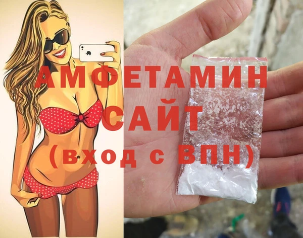 трава Баксан