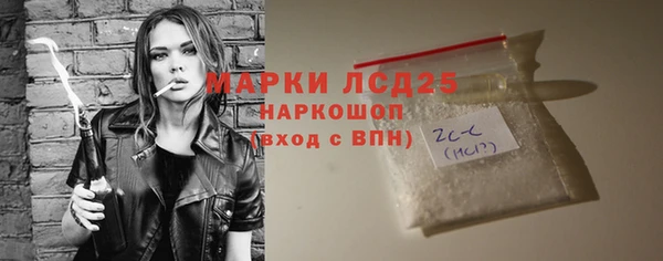 мяу мяу мука Балахна