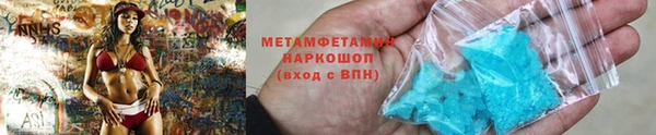 первитин Балабаново