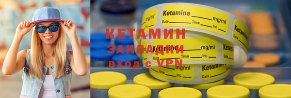 первитин Балабаново