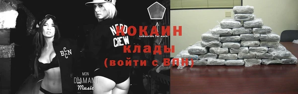мяу мяу мука Балахна