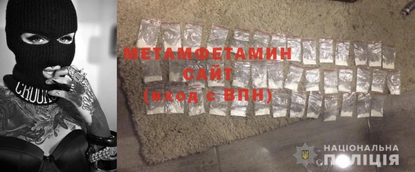 мяу мяу мука Балахна