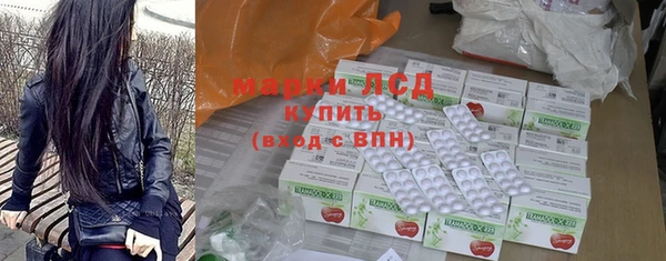 первитин Балабаново