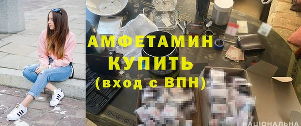 мяу мяу мука Балахна