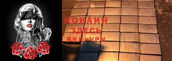 первитин Балабаново
