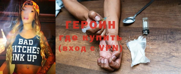 первитин Балабаново
