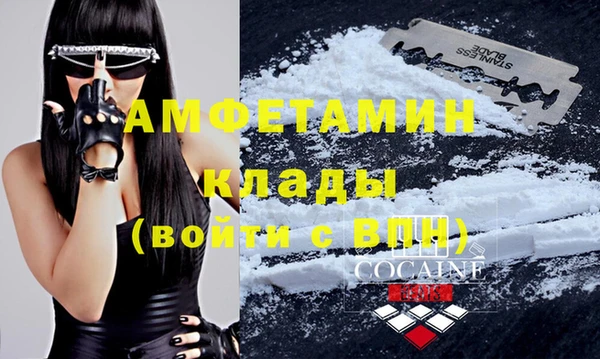 первитин Балабаново