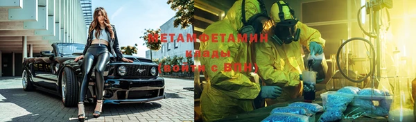 первитин Балабаново