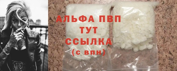 первитин Балабаново