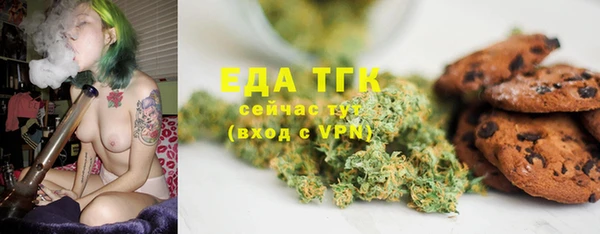 трава Баксан
