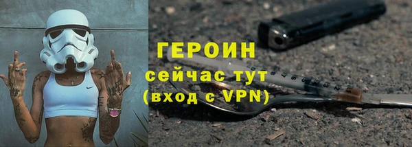 первитин Балабаново