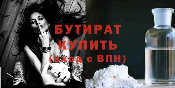 трава Баксан