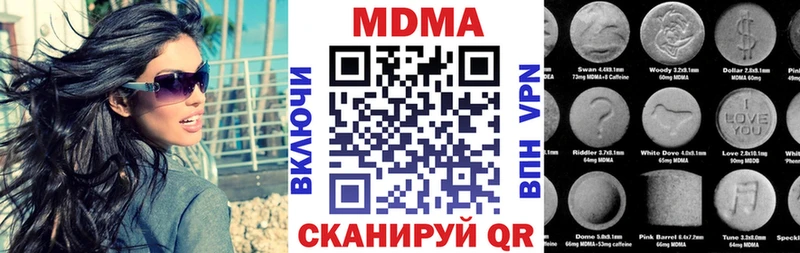 MDMA кристаллы  как найти   МЕГА рабочий сайт  Гай 