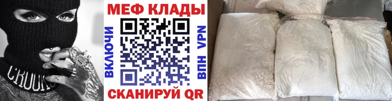 цена   Гай  Меф мяу мяу 