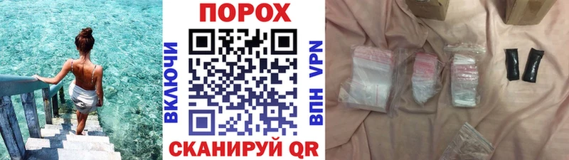 МЕТАМФЕТАМИН Methamphetamine  дарнет шоп  Гай 