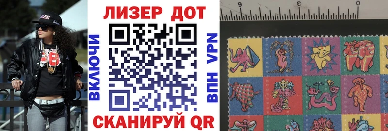 где продают   Гай  Марки 25I-NBOMe 1,8мг 