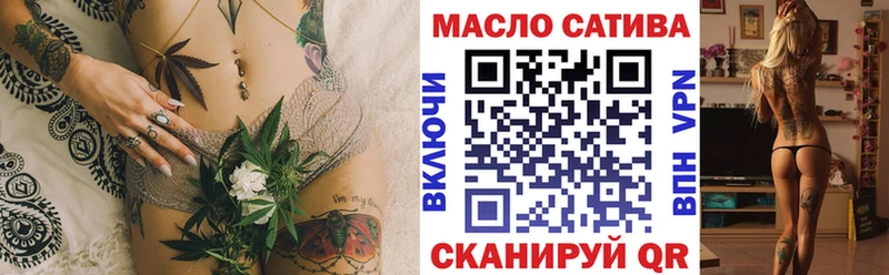 Дистиллят ТГК жижа  нарко площадка какой сайт  Гай 